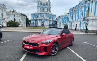 KIA Stinger I, 2020 год, 3 200 000 рублей, 1 фотография