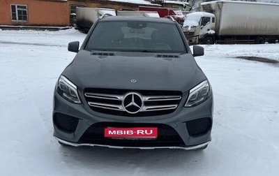 Mercedes-Benz GLE, 2017 год, 3 800 000 рублей, 1 фотография