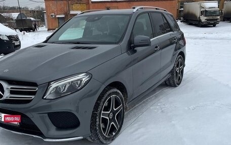 Mercedes-Benz GLE, 2017 год, 3 800 000 рублей, 2 фотография