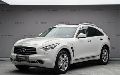 Infiniti QX70, 2014 год, 1 997 000 рублей, 1 фотография
