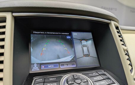 Infiniti QX70, 2014 год, 1 997 000 рублей, 17 фотография