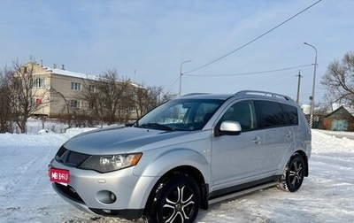 Mitsubishi Outlander III рестайлинг 3, 2008 год, 930 000 рублей, 1 фотография