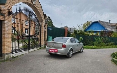 Opel Vectra C рестайлинг, 2007 год, 460 000 рублей, 1 фотография