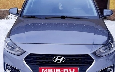 Hyundai Solaris II рестайлинг, 2019 год, 1 870 000 рублей, 1 фотография