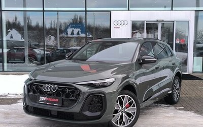 Audi Q5, 2025 год, 7 700 000 рублей, 1 фотография