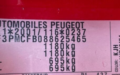 Peugeot 107 I рестайлинг, 2011 год, 599 000 рублей, 27 фотография