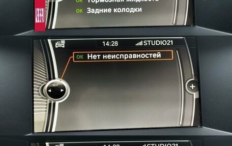 BMW 5 серия, 2013 год, 1 649 000 рублей, 26 фотография