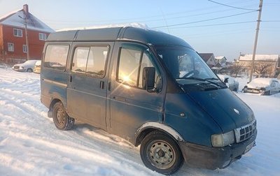 ГАЗ 3110 «Волга», 2001 год, 98 000 рублей, 1 фотография