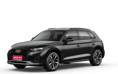Audi Q5, 2025 год, 7 719 000 рублей, 1 фотография