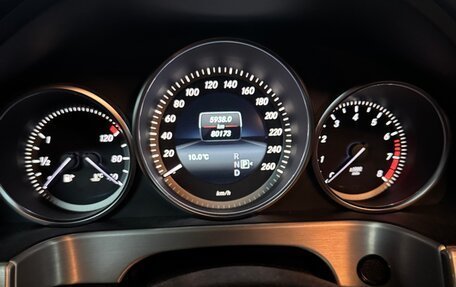 Mercedes-Benz E-Класс, 2013 год, 2 399 000 рублей, 17 фотография