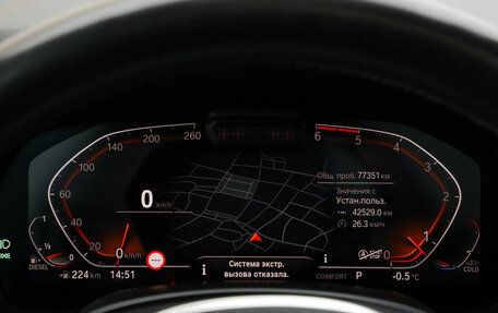 BMW X5, 2019 год, 7 500 000 рублей, 14 фотография