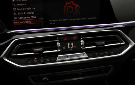 BMW X5, 2019 год, 7 500 000 рублей, 19 фотография