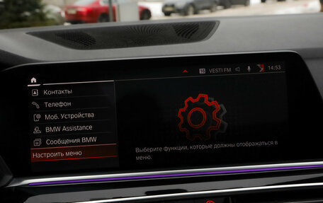 BMW X5, 2019 год, 7 500 000 рублей, 18 фотография