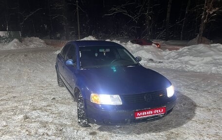 Volkswagen Passat B5+ рестайлинг, 1998 год, 170 000 рублей, 1 фотография