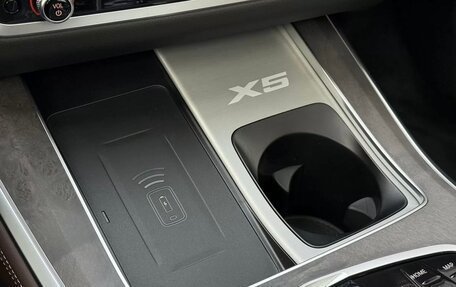 BMW X5, 2025 год, 9 343 000 рублей, 16 фотография