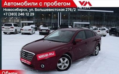 FAW Besturn B50 I, 2012 год, 317 000 рублей, 1 фотография