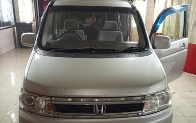 Honda Stepwgn II рестайлинг, 2004 год, 830 000 рублей, 1 фотография