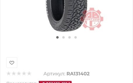 Nissan Patrol, 2011 год, 1 550 000 рублей, 14 фотография