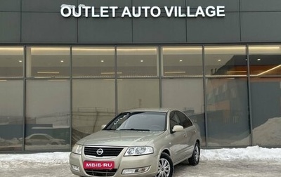 Nissan Almera Classic, 2008 год, 429 000 рублей, 1 фотография