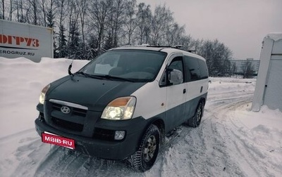 Hyundai Starex I рестайлинг, 2004 год, 800 000 рублей, 1 фотография