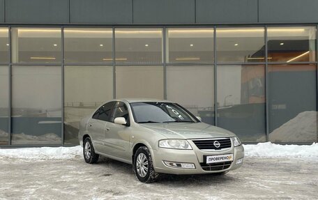 Nissan Almera Classic, 2008 год, 429 000 рублей, 2 фотография