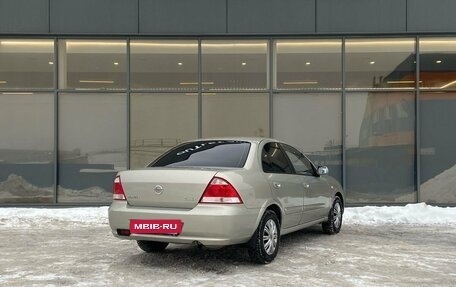 Nissan Almera Classic, 2008 год, 429 000 рублей, 4 фотография