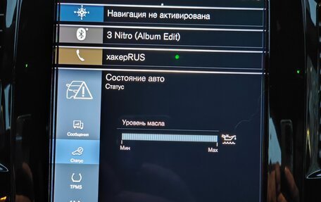 Volvo XC90 II рестайлинг, 2021 год, 5 550 000 рублей, 8 фотография