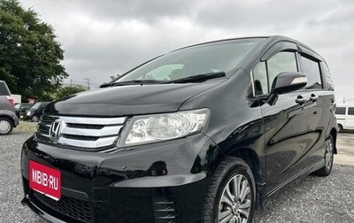 Honda Freed I, 2014 год, 870 000 рублей, 1 фотография