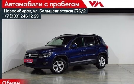 Volkswagen Tiguan I, 2012 год, 1 197 000 рублей, 1 фотография