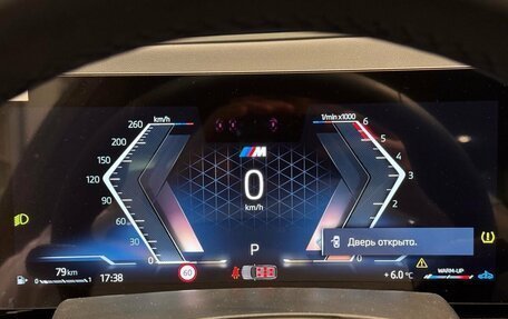 BMW X7, 2025 год, 16 900 000 рублей, 14 фотография