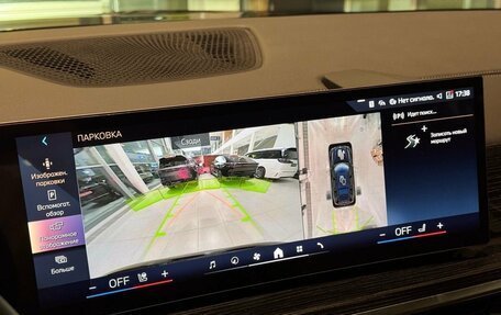 BMW X7, 2025 год, 16 900 000 рублей, 16 фотография