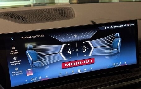 BMW X7, 2025 год, 16 900 000 рублей, 17 фотография