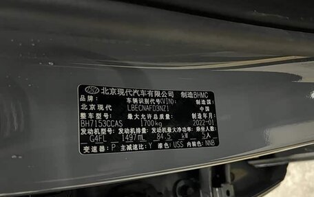 Hyundai Elantra, 2022 год, 1 521 000 рублей, 19 фотография