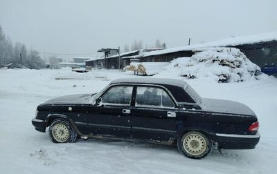 ГАЗ 3110 «Волга», 2002 год, 95 000 рублей, 1 фотография