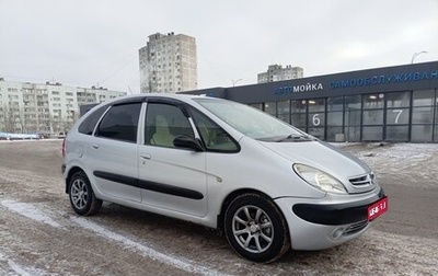 Citroen Xsara Picasso, 2001 год, 295 000 рублей, 1 фотография
