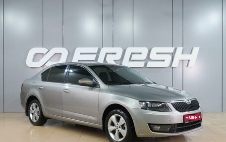 Skoda Octavia, 2016 год, 1 399 000 рублей, 1 фотография