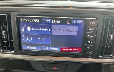 Toyota Passo III, 2021 год, 765 007 рублей, 19 фотография