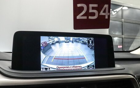 Lexus RX IV рестайлинг, 2020 год, 5 750 000 рублей, 21 фотография