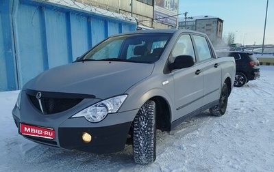 SsangYong Actyon Sports II, 2006 год, 600 000 рублей, 1 фотография