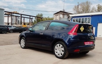 Citroen C4 II рестайлинг, 2006 год, 300 000 рублей, 1 фотография