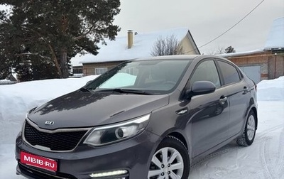 KIA Rio III рестайлинг, 2017 год, 1 250 000 рублей, 1 фотография