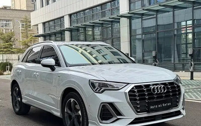 Audi Q3, 2022 год, 2 439 003 рублей, 1 фотография