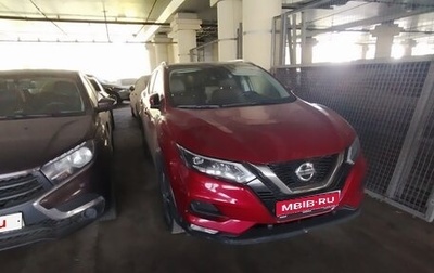 Nissan Qashqai, 2020 год, 1 747 125 рублей, 1 фотография