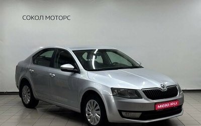 Skoda Octavia, 2013 год, 1 299 900 рублей, 1 фотография