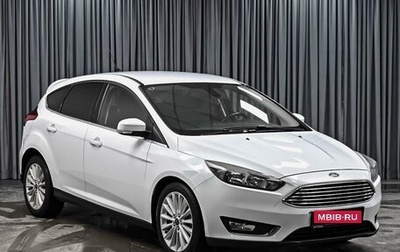 Ford Focus III, 2017 год, 1 398 000 рублей, 1 фотография