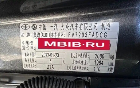 Audi A4, 2022 год, 2 700 000 рублей, 17 фотография