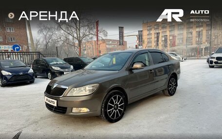 Skoda Octavia, 2009 год, 579 000 рублей, 5 фотография