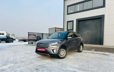 Hyundai Creta I рестайлинг, 2016 год, 1 569 000 рублей, 1 фотография