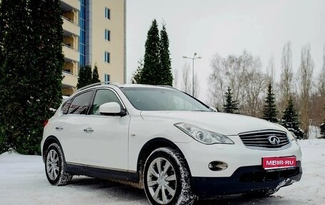 Infiniti EX, 2011 год, 1 250 000 рублей, 1 фотография