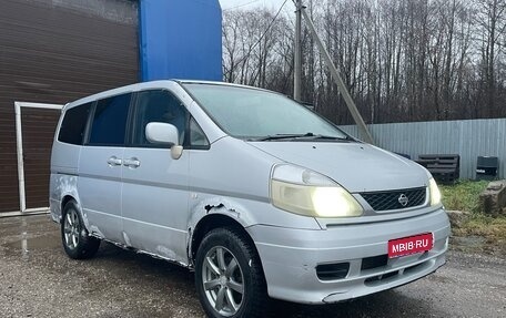 Nissan Serena II, 2001 год, 270 000 рублей, 1 фотография